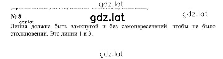 Решение задания № 1.8 (8) — страница 1