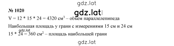 Решение задания № 11.21 (1020) — страница 1