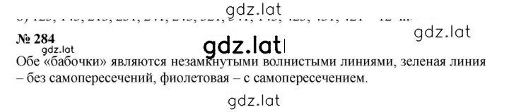 Решение задания № 3.126 (284) — страница 1