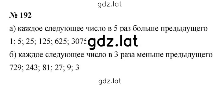Решение задания № 3.34 (192) — страница 1