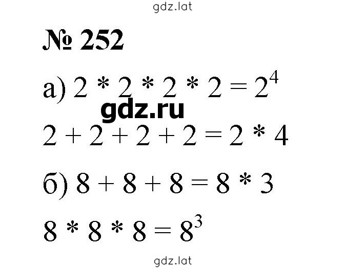Решение задания № 3.94 (252) — страница 1