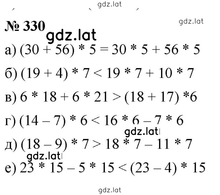 Решение задания № 4.19 (330) — страница 1