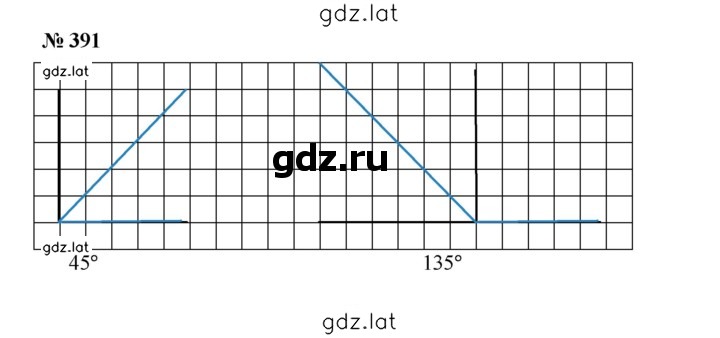 Решение задания № 5.20 (391) — страница 1
