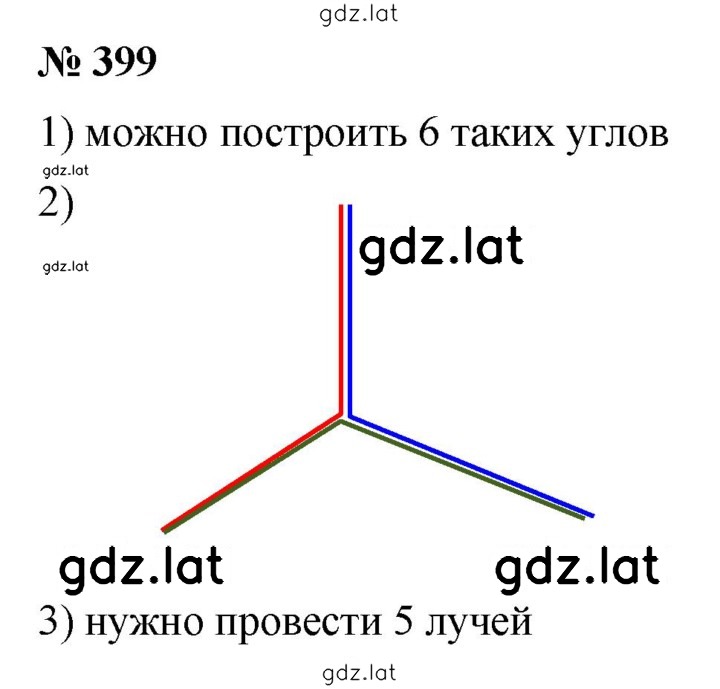 Решение задания № 5.28 (399) — страница 1