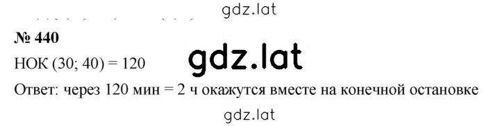 Решение задания № 6.22 (440) — страница 1