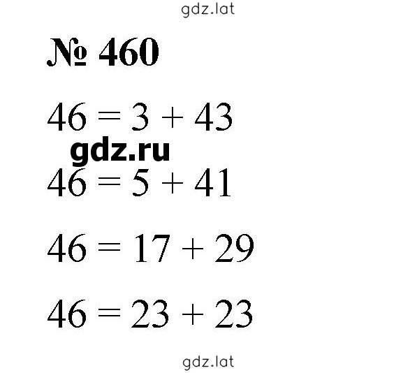 Решение задания № 6.42 (460) — страница 1