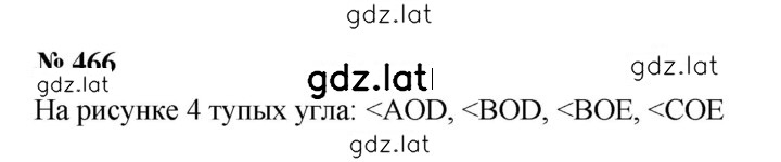 Решение задания № 6.48 (466) — страница 1