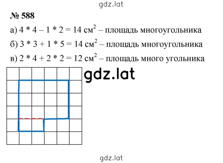 Решение задания № 7.66 (588) — страница 1