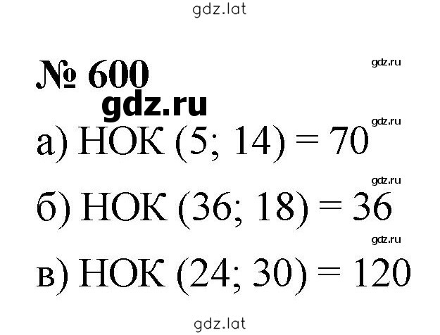 Решение задания № 7.78 (600) — страница 1