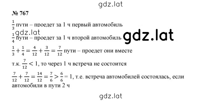 Решение задания № 9.22 (767) — страница 1