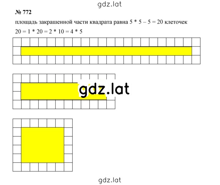 Решение задания № 9.27 (772) — страница 1