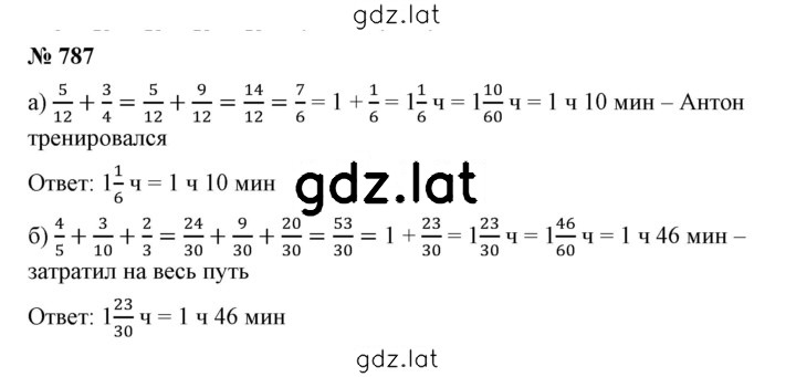 Решение задания № 9.42 (787) — страница 1