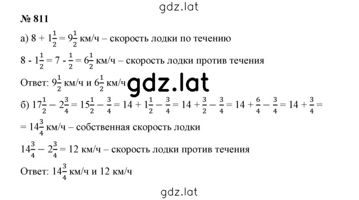 Решение задания № 9.66 (811) — страница 1