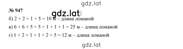 Решение задания № 10.28 (947) — страница 1