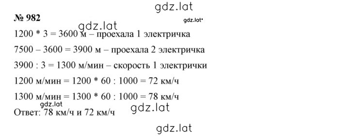 Решение задания № 10.63 (982) — страница 1