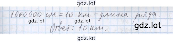 Решение задания № 712 — страница 2