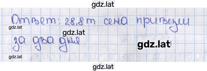 Решение задания № 1146 (257) — страница 2