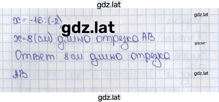 Решение задания № 1322 (433) — страница 2