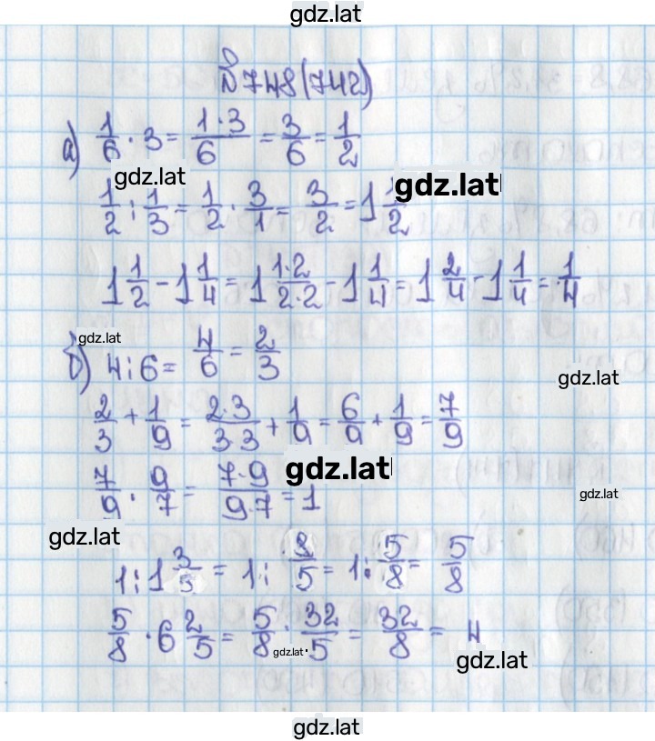 Решение задания № 742 (748) — страница 1