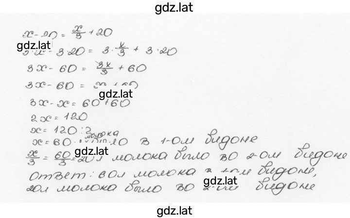 Решение задания № 1321 (432) — страница 2