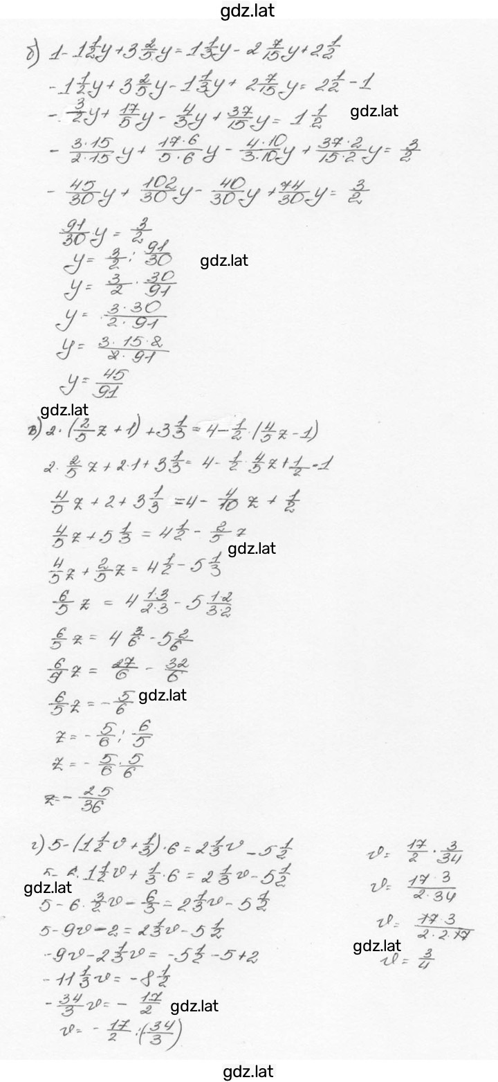 Решение задания № 1517 (628) — страница 2