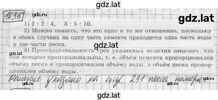 Решение задания № 1035 — страница 1