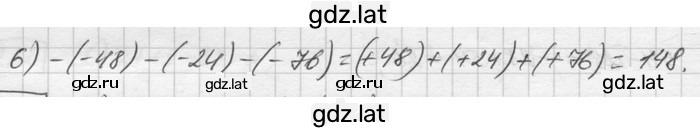 Решение задания № 229 — страница 2