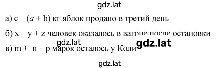 Решение задания № 432 — страница 1