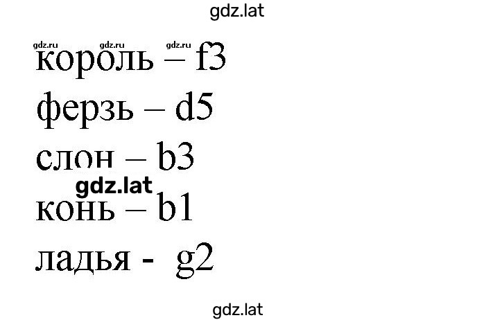 Решение задания № 677 — страница 1