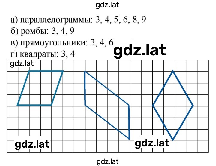 Решение задания № 700 — страница 1