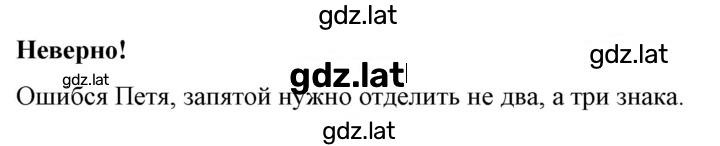 Решение задания № стр. 71 — страница 1