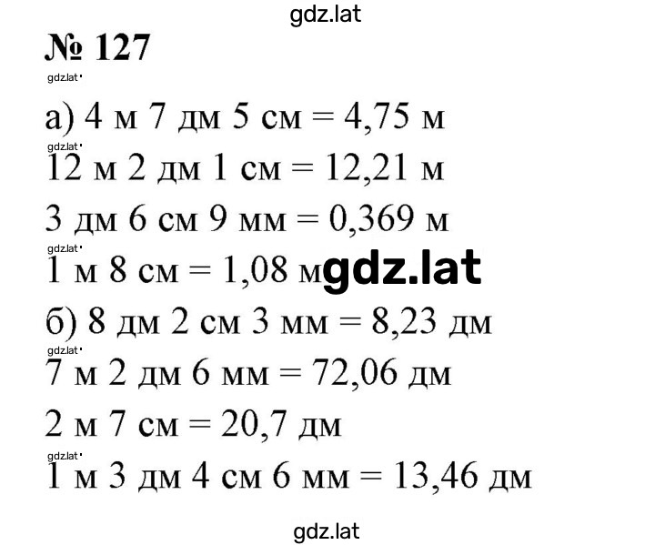 Решение задания № 127 — страница 1
