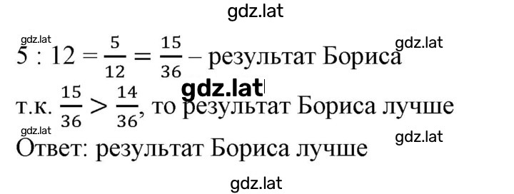 Решение задания № 331 — страница 2
