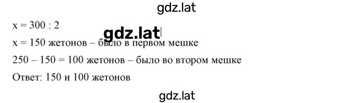 Решение задания № 1223 — страница 2