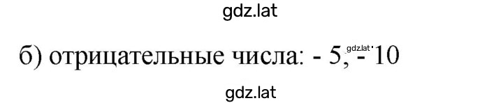 Решение задания № 216 — страница 2