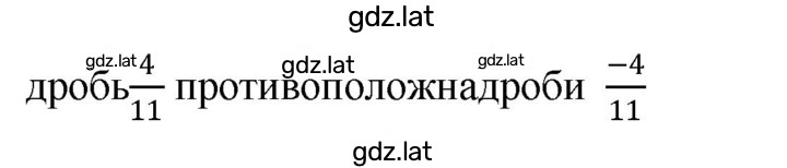 Решение задания № 440 — страница 2