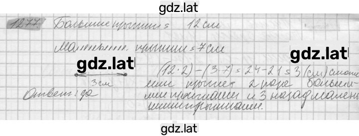 Решение задания № 1277 — страница 1