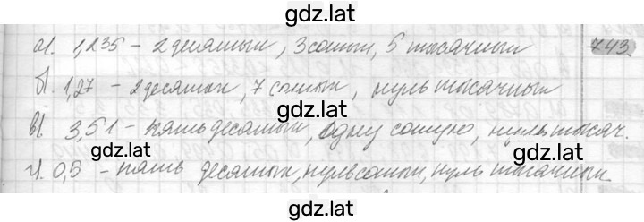 Решение задания № 743 — страница 1