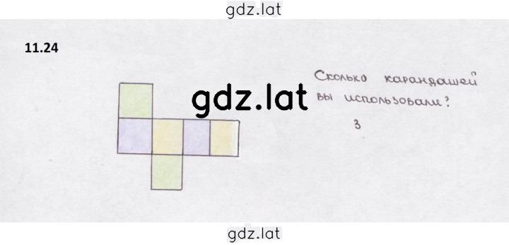 Решение задания № 11.24 — страница 1