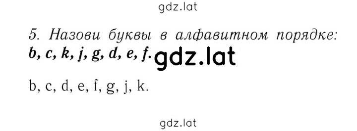 Решение задания № 29 — страница 2
