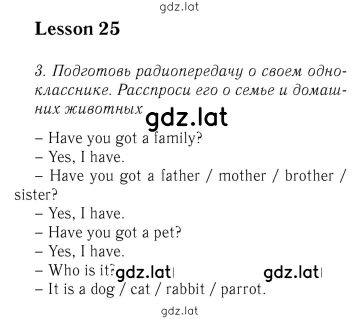 Решение задания № 51 — страница 1
