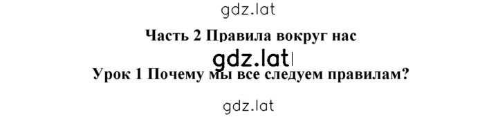 Решение задания № 24 — страница 1