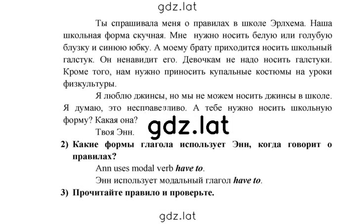 Решение задания № 26 — страница 2