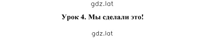 Решение задания № 46 — страница 1