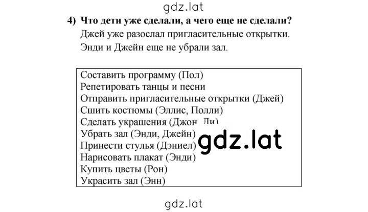 Решение задания № 47 — страница 1