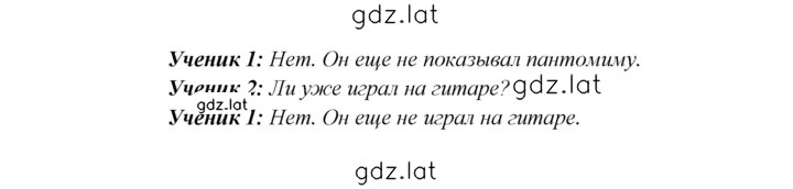 Решение задания № 47 — страница 4