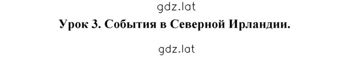 Решение задания № 63 — страница 1