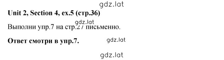 Решение задания № 5 — страница 1