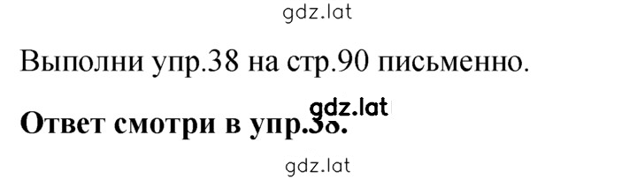 Решение задания № 9 — страница 2