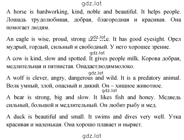 Решение задания № 22 — страница 2